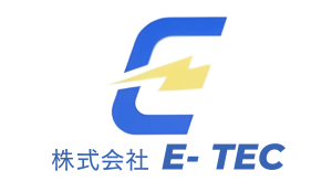 株式会社 E-TEC